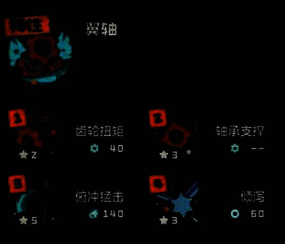 洛克王国世界帕帕斯卡相关图片4