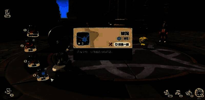 洛克王国棋骑士相关图片5