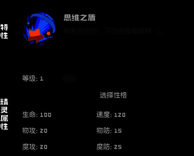 洛克王国游蛇魔使相关图片4