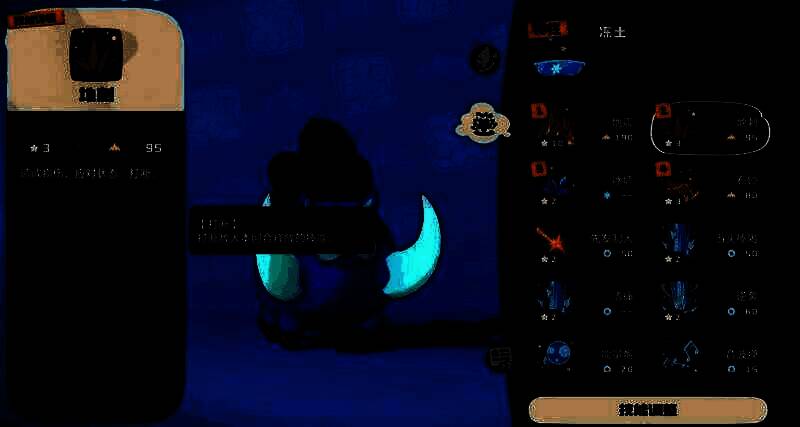 呼呼猪相关配图3