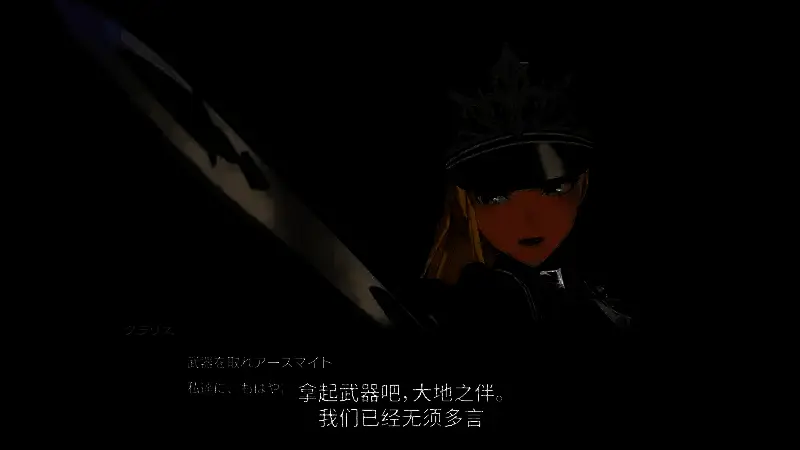 《符文工房：龙之天地》克拉丽丝视频截图2