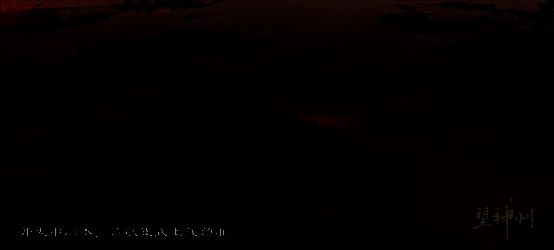 《三国望神州》游戏截图3