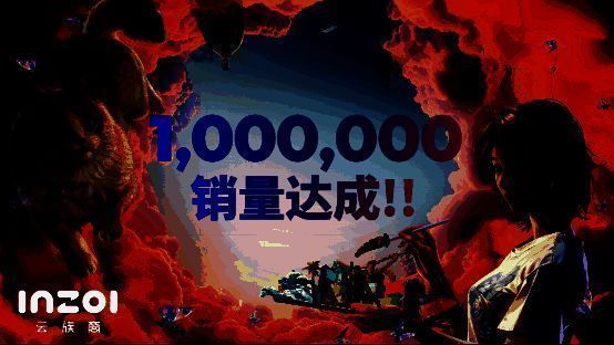 《云族裔》游戏相关图片