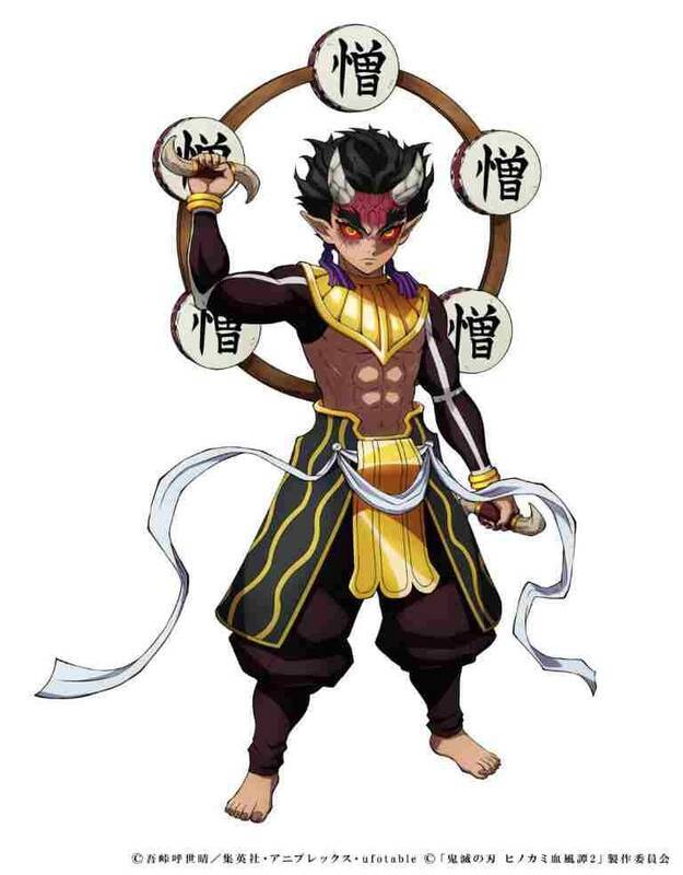 《鬼灭之刃：火神血风谭2》视频截图3