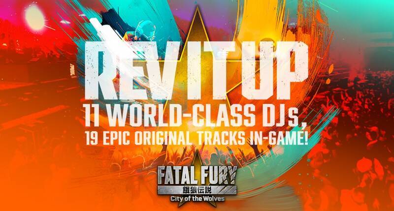 《饿狼传说：群狼之城》相关图片11