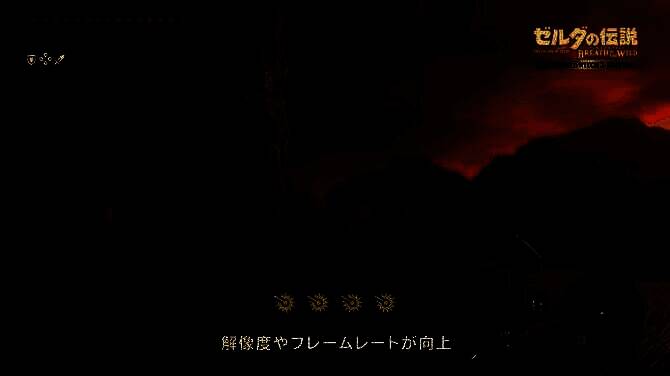 Switch 2相关宣传图片4