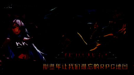 伏魔战记游戏画面