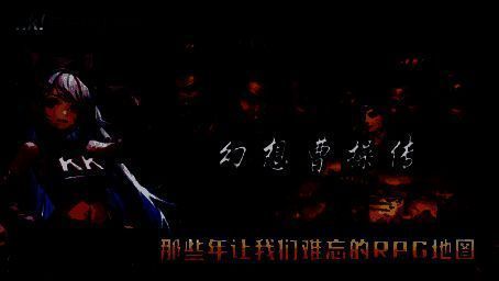 幻想曹操传游戏画面