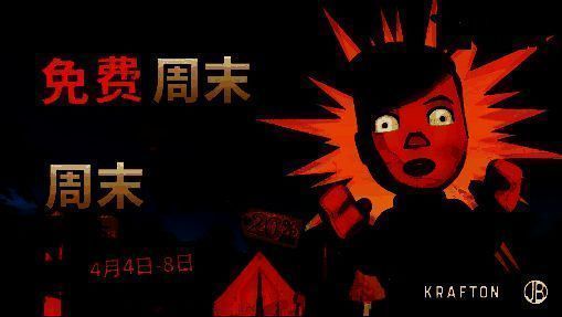 《金垦小镇》相关图片