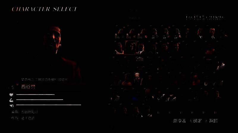 《如龙0：誓约的场所 导演剪辑版》相关图片6