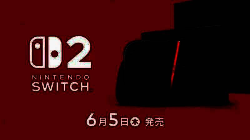 Switch 2日版价格信息图