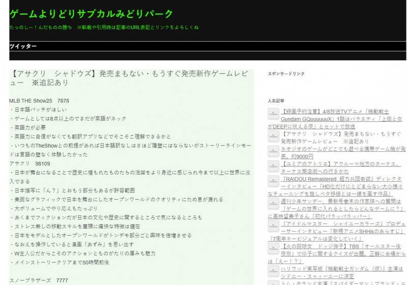 《刺客信条：影》游戏画面2