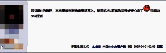 《饿狼传说:群狼之城》相关图片6