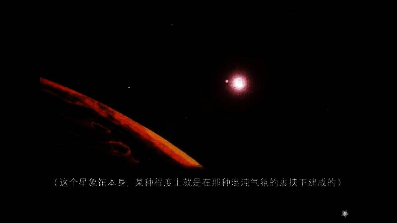 《星之梦~雪圈球》游戏截图2