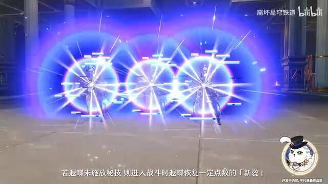 《崩坏：星穹铁道》走近星穹视频截图5