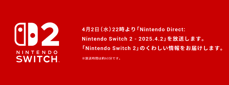 Switch2相关图片2