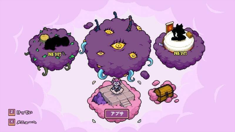 《Dreams of Aether》游戏画面3