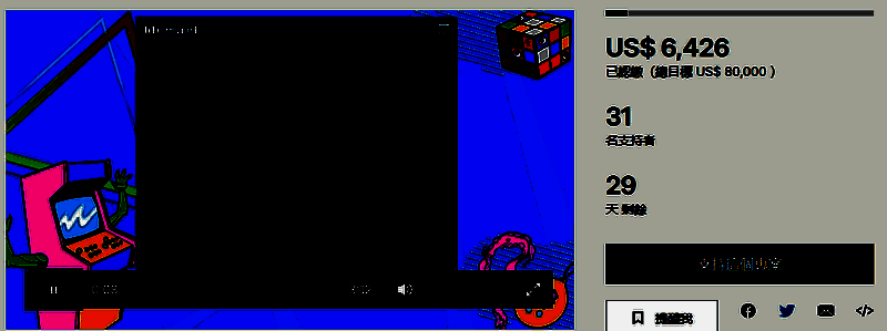 《Bleem.net》相关宣传图2