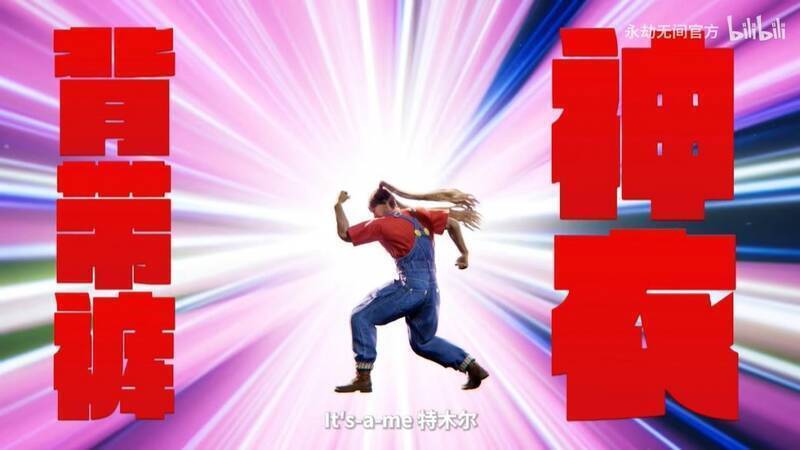 《永劫无间》衣V衣模式视频截图9