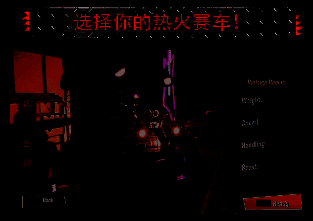 《Hot Rod Mayhem》赛车选择画面