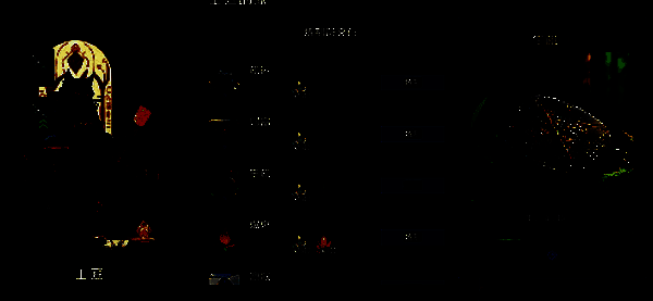 1741169494807982.png 《村与地下城》道具带出及合成符石界面