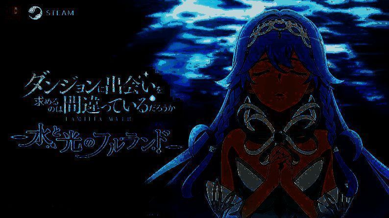 《在地下城寻求邂逅是否搞错了什么？水与光的弗兰多》相关图片