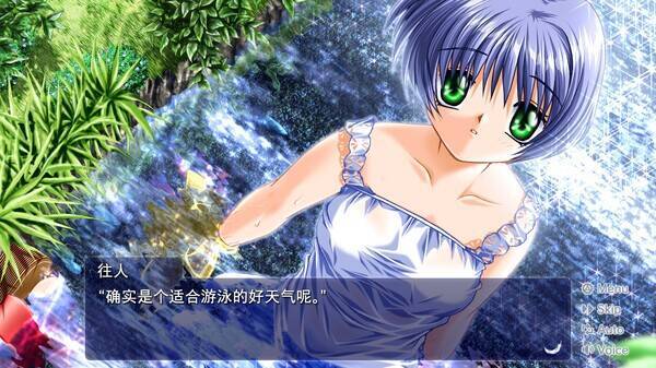 《AIR》游戏宣传画面4