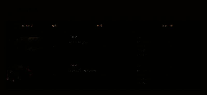 《怪物猎人：荒野》游戏画面