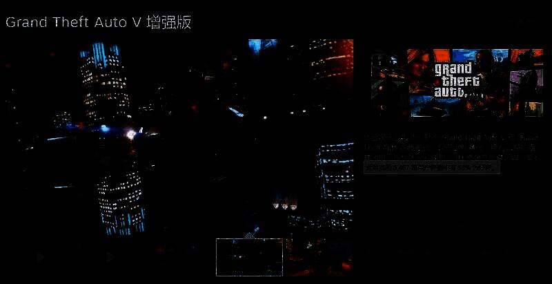 《给他爱5》增强版相关画面1