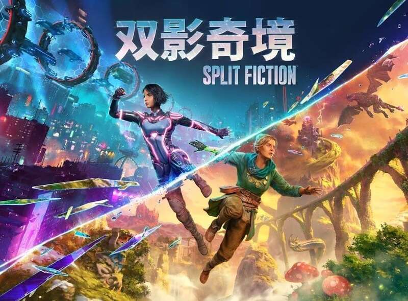 《双影奇境》游戏画面2