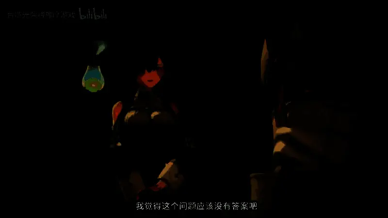 《优米雅的炼金工房》相关图片4