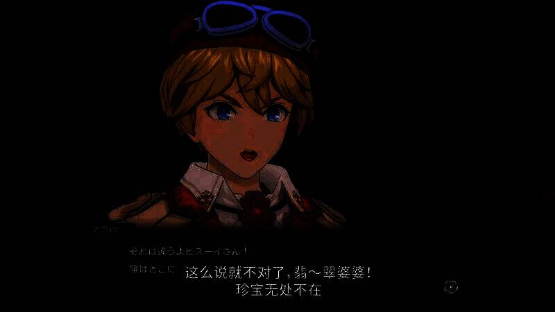 《符文工房：龙之天地》玛罗相关视频截图2