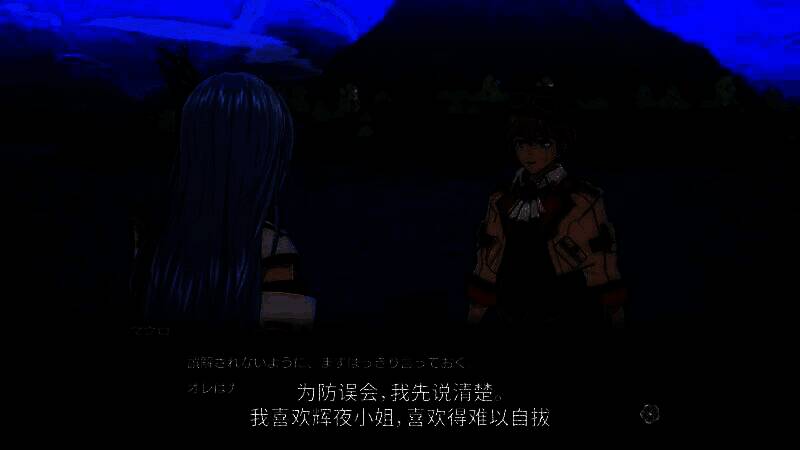 《符文工房：龙之天地》玛罗相关视频截图5