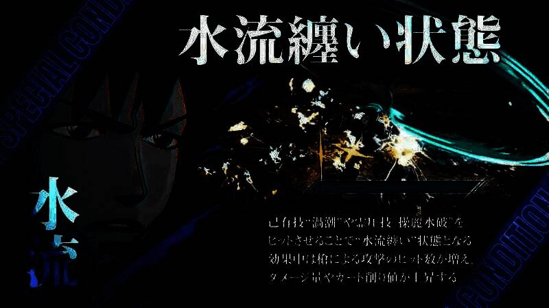 《死神：魂魄觉醒》志波海燕视频截图2