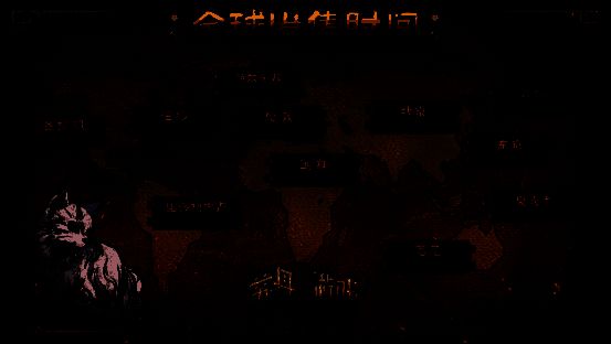 《苏丹的游戏》相关宣传图2