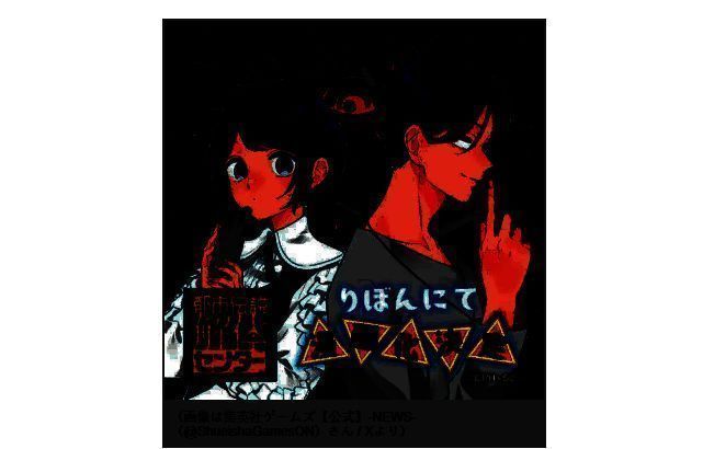 都市传说解体中心游戏画面