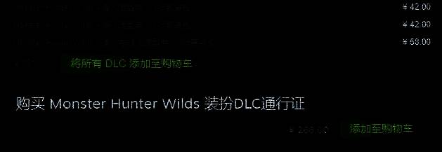 《怪物猎人：荒野》角色编辑界面