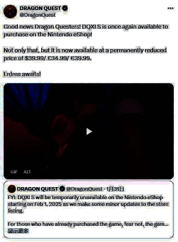 《勇者斗恶龙11》相关画面