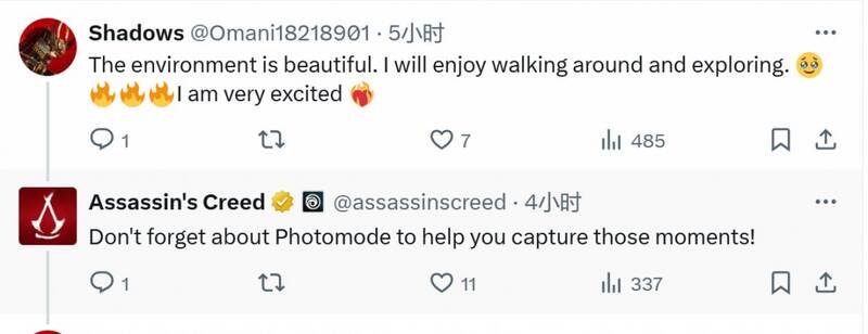 《刺客信条：影》游戏画面2