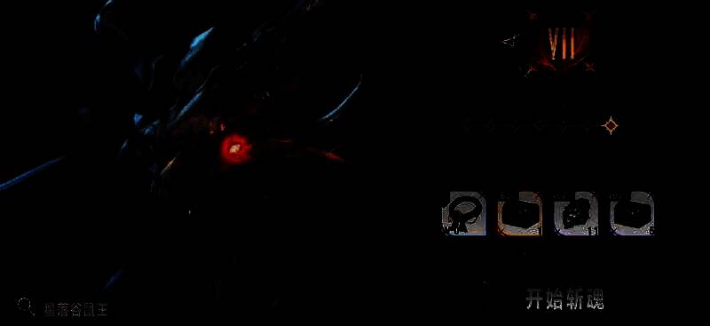 银与绯训练场界面