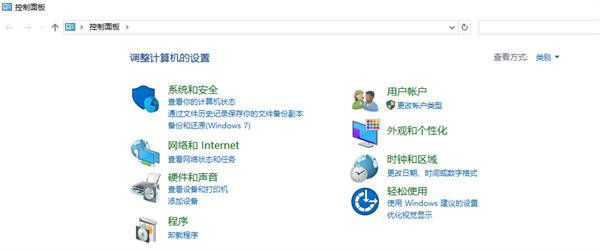 控制面板鼠标属性设置界面图片