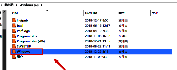 Windows文件夹的界面图