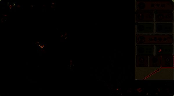 游戏设置界面兑换码入口图片2