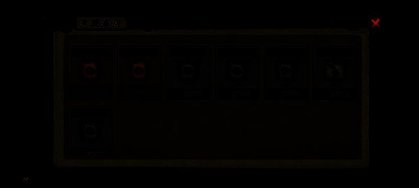 桃谷帮助NPC建房子画面