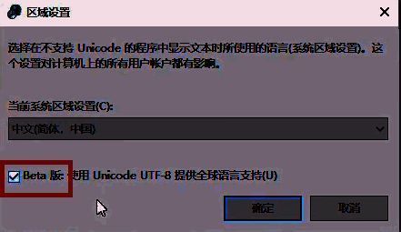 系统提示重启界面图片