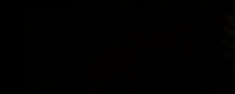 《上古卷轴4：湮灭重制版》相关画面