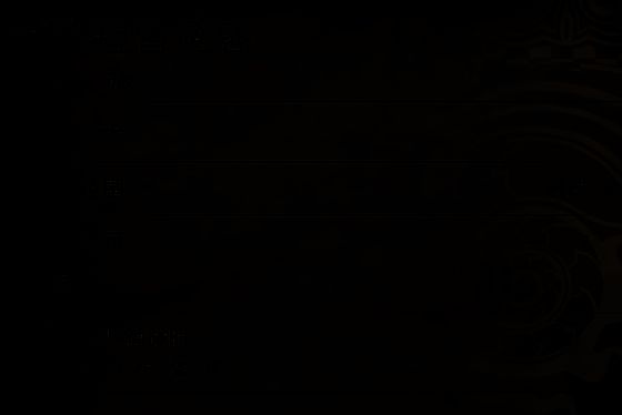 《上古卷轴4：湮灭重制版》符咒法术相关画面