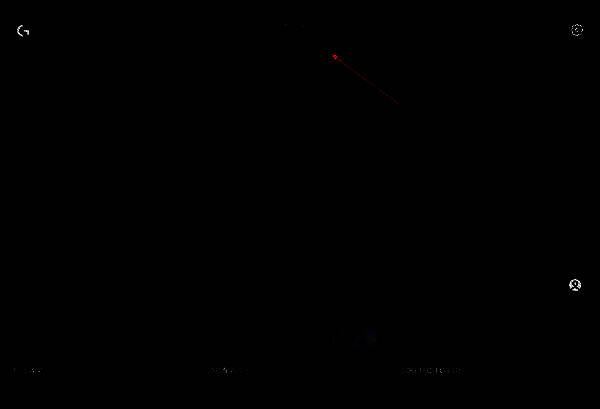 激活配置操作图片