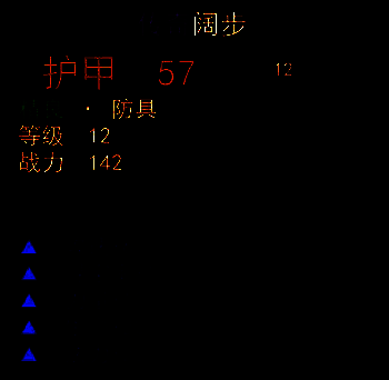 新手任务奖励图片2