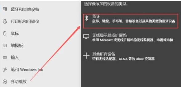 鼠标配对成功后LED灯状态图